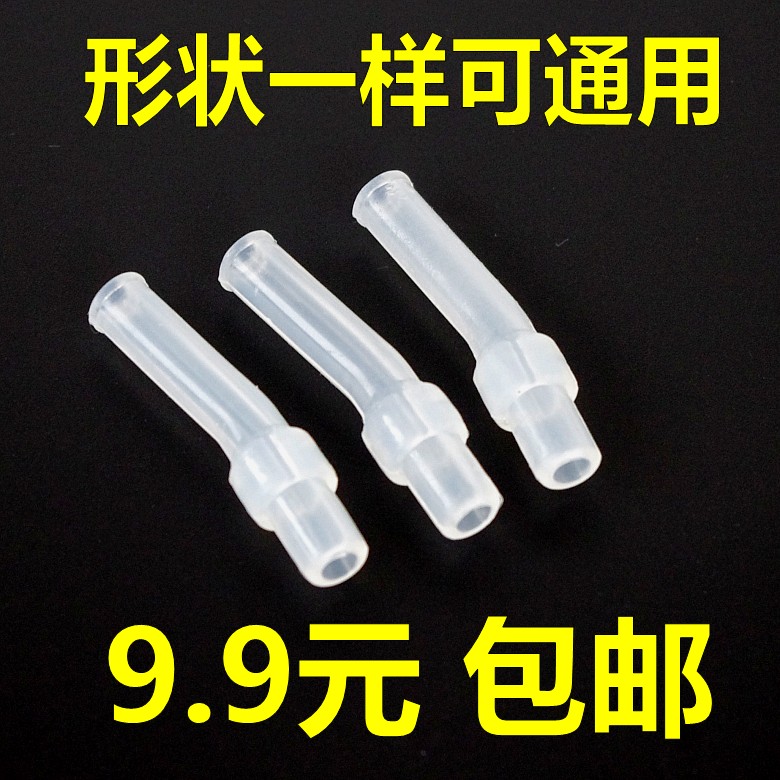 迪士尼保温杯5635儿童水杯具熊吸管配件托马斯水壶吸嘴吸管头5633
