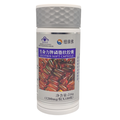 新日期】生命力纽徕佛磷脂软胶囊 180粒/瓶 辅助调节血脂