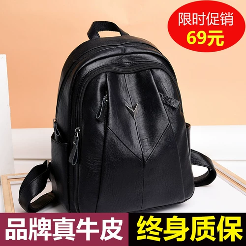 Рюкзак, модная универсальная вместительная и большая сумка через плечо для путешествий, из натуральной кожи, городской стиль, в корейском стиле