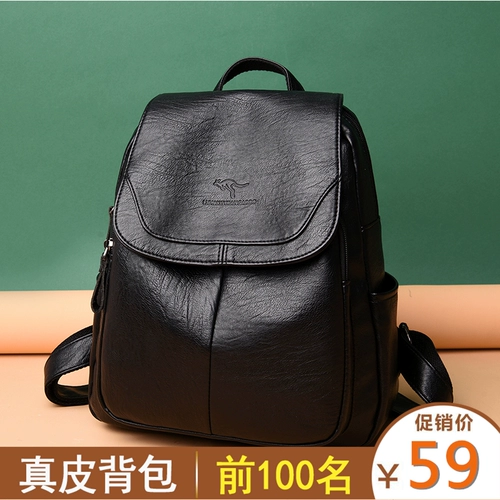 Рюкзак, вместительная и большая универсальная сумка через плечо для матери и ребенка для путешествий, из натуральной кожи, в корейском стиле