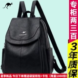 Рюкзак, сумка через плечо, вместительная и большая сумка для путешествий для отдыха для матери, из натуральной кожи, городской стиль