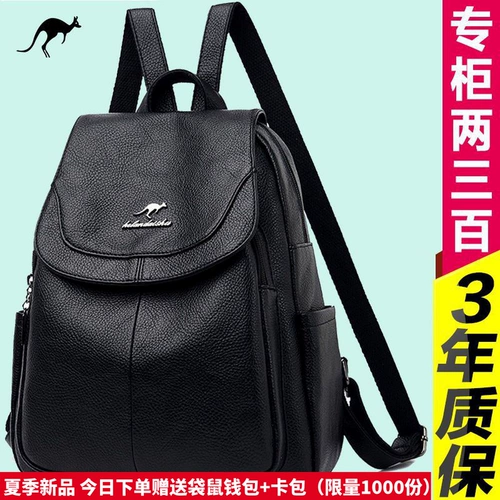 Рюкзак, сумка через плечо, вместительная и большая сумка для путешествий для отдыха для матери, из натуральной кожи, городской стиль