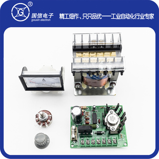 2A指针式手动张力控制器套件 3A磁粉离合制动器变压器刹车电流表