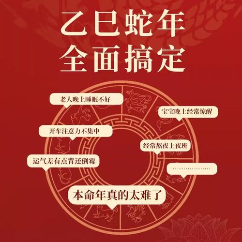大有水晶2025蛇年本命年红手绳手链属虎猴猪手工编织红绳手链礼物