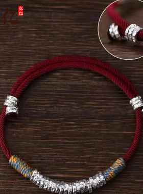 999足银盘缠手串情侣款纯银手链本命年手绳红绳可调节手绳送礼物