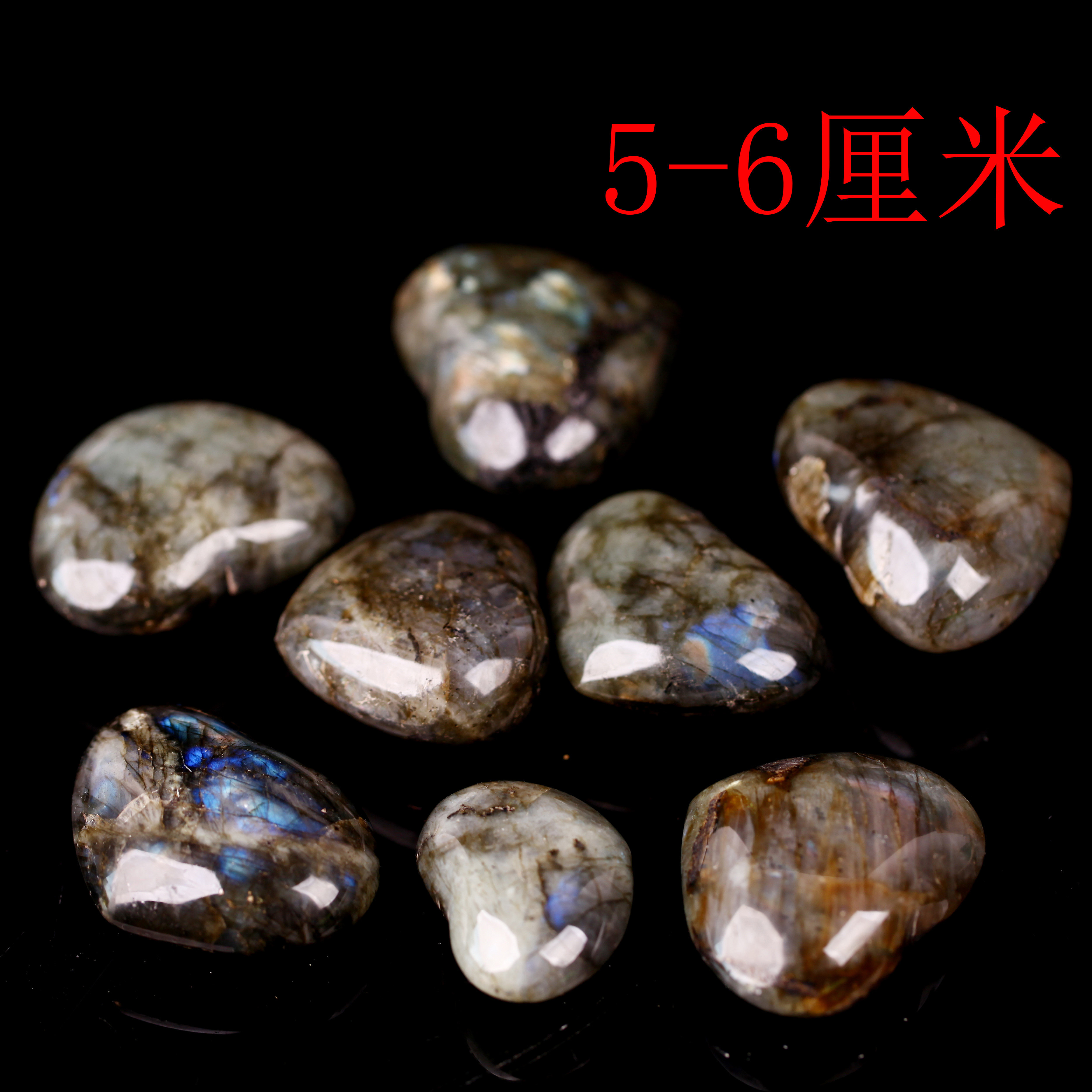 天然水晶原石爱心形拉长石小桃心石头摆件儿童宝石矿物装饰