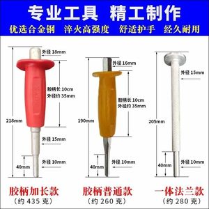 冲子冲子膨胀内工具爆护顶杆固定敲击膨胀螺丝水钻机支架手顶爆