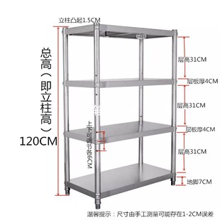 家用不锈钢厨房置物架微波炉架子四层五层锅架落地多层烤箱储物架