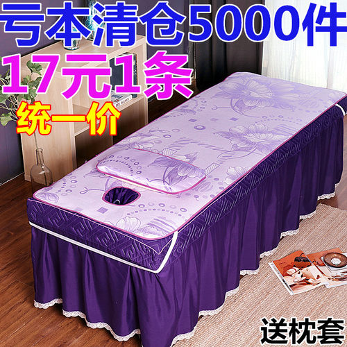 美容床冰丝凉席席子专用