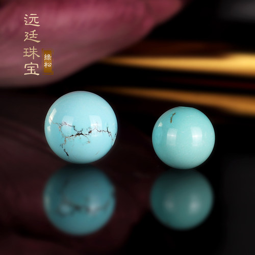 原矿绿松石配珠散珠高瓷