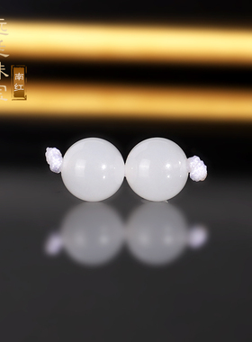 高货俄料和田玉白玉散珠6mm一对 羊脂白玉对珠配珠单珠 一级白