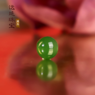 天然俄料碧玉苹果珠9.5mm散珠精工对珠腰珠配饰羊脂玉阳绿色隔珠