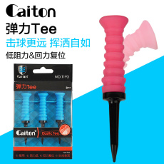 подставка для шара 新品caiton高尔夫球钉弹力tee 弹性软胶套球钉 限位阻力球tee