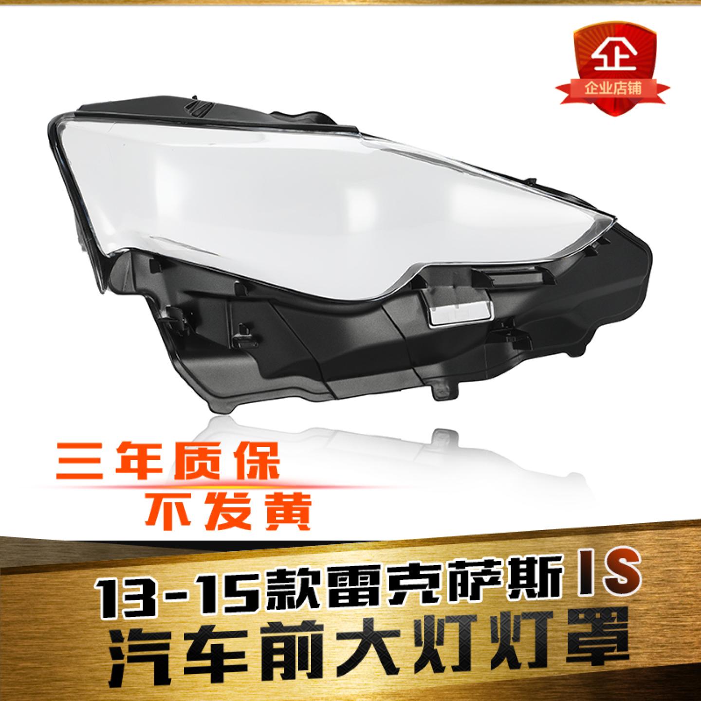 aoweiqi大灯灯罩促销热卖