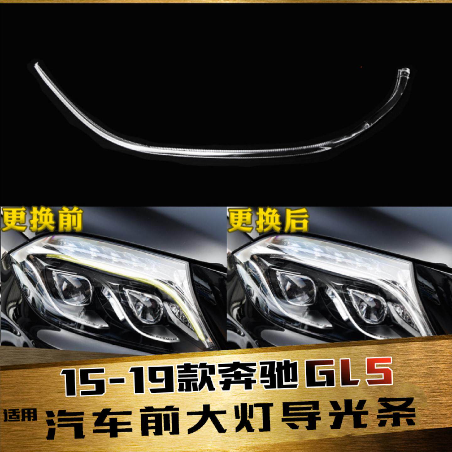 鑫皓琦GLS导光条特价促销热卖