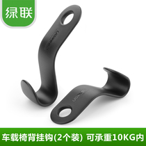 chargeur 3A - Ref 1291239 Image 7