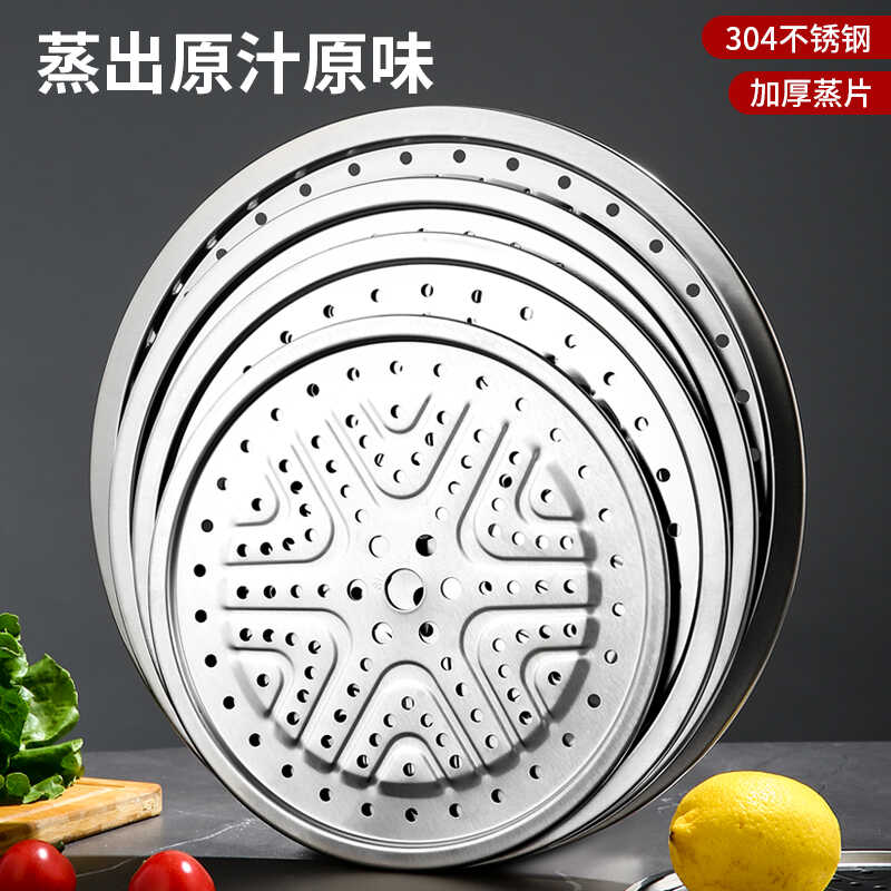 苏泊尔高脚家用原装隔水蒸格屉图片