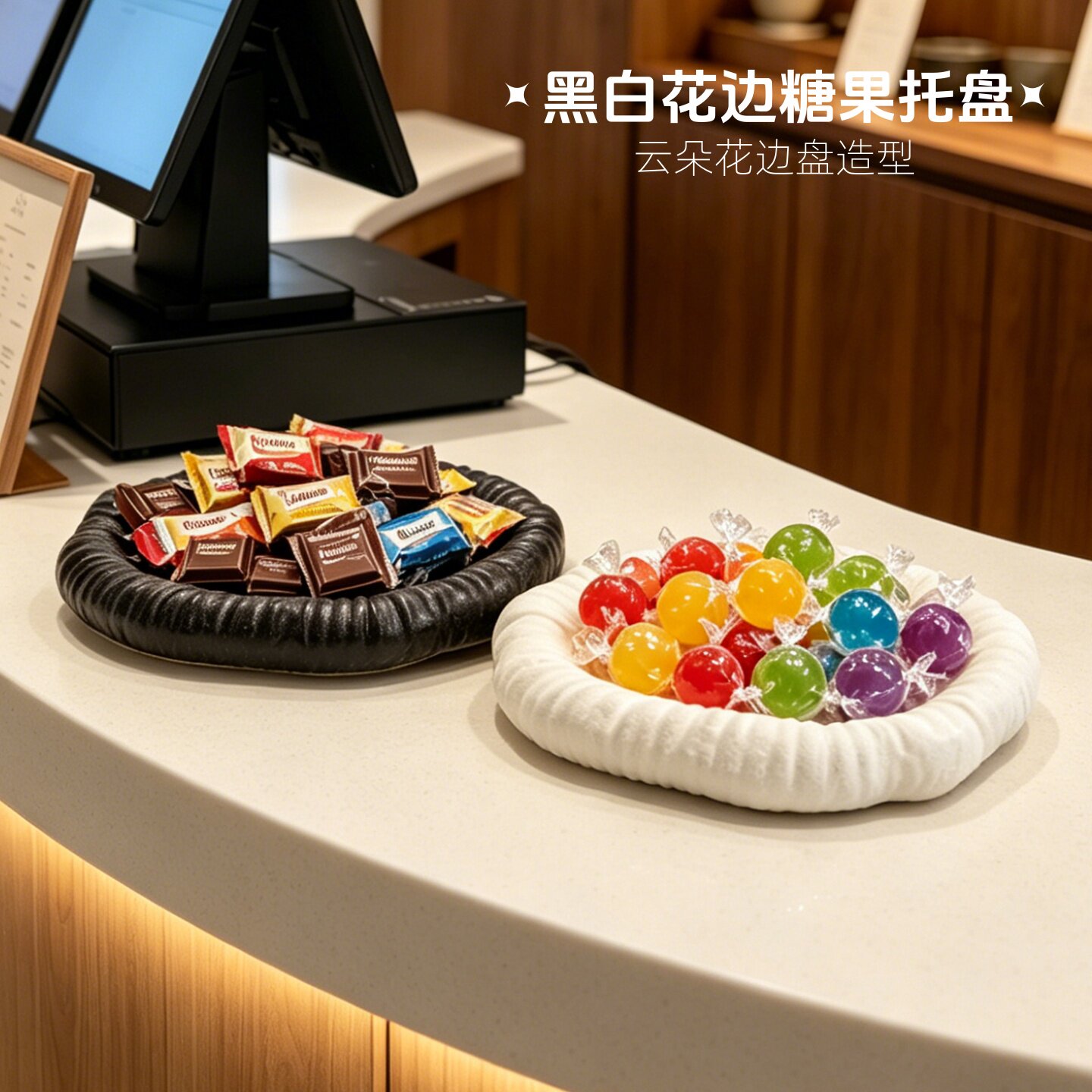北欧风黑白不规则褶皱糖果盘家用客厅茶几零食收纳盘桌面装饰摆件