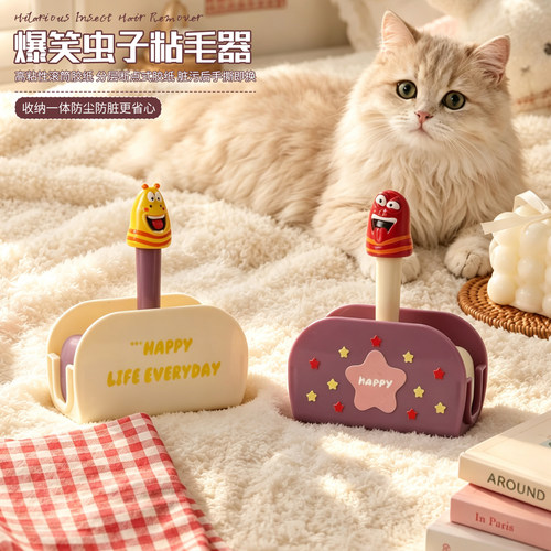 可撕式强力猫毛粘毛器滚筒高粘性