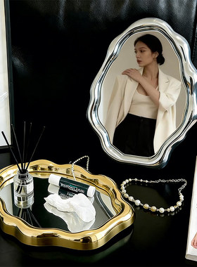 美拉德风金色云朵造型托盘镜子