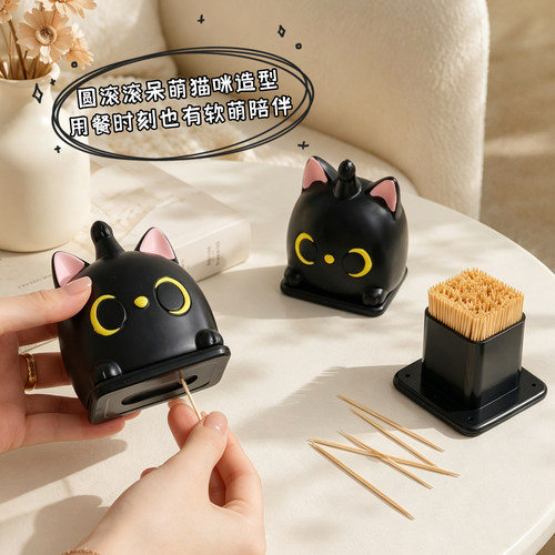 甜酷小黑猫牙签罐简约创意餐厅牙签收纳盒趣味萌宠桌面装饰牙签筒
