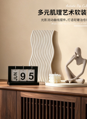 现代简约抽象人物雕塑摆件客厅装饰品创意艺术摆设创意饰品装饰