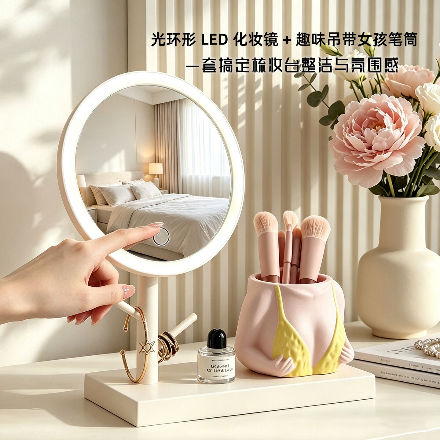 比基尼收纳桶化妆镜led灯补光灯