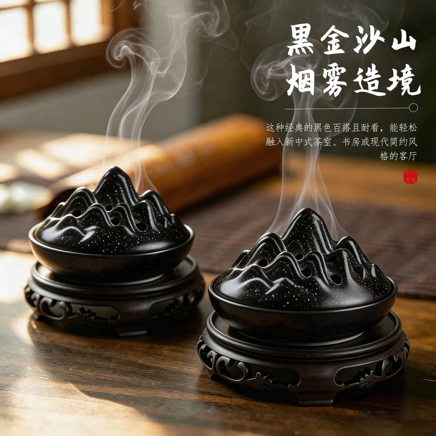 创意山峰蚊香盒放置器带盖安全家用除蚊熏带底座接灰盘檀香蚊香炉