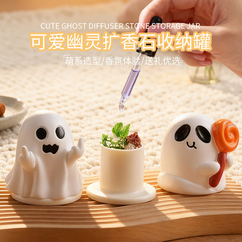 竖中指挑衅幽灵香薰扩香石小摆件