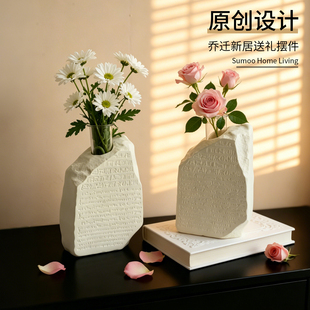 罗塞塔石碑花瓶摆件极简客厅玄关装饰现代艺术抽象雕塑风格花瓶