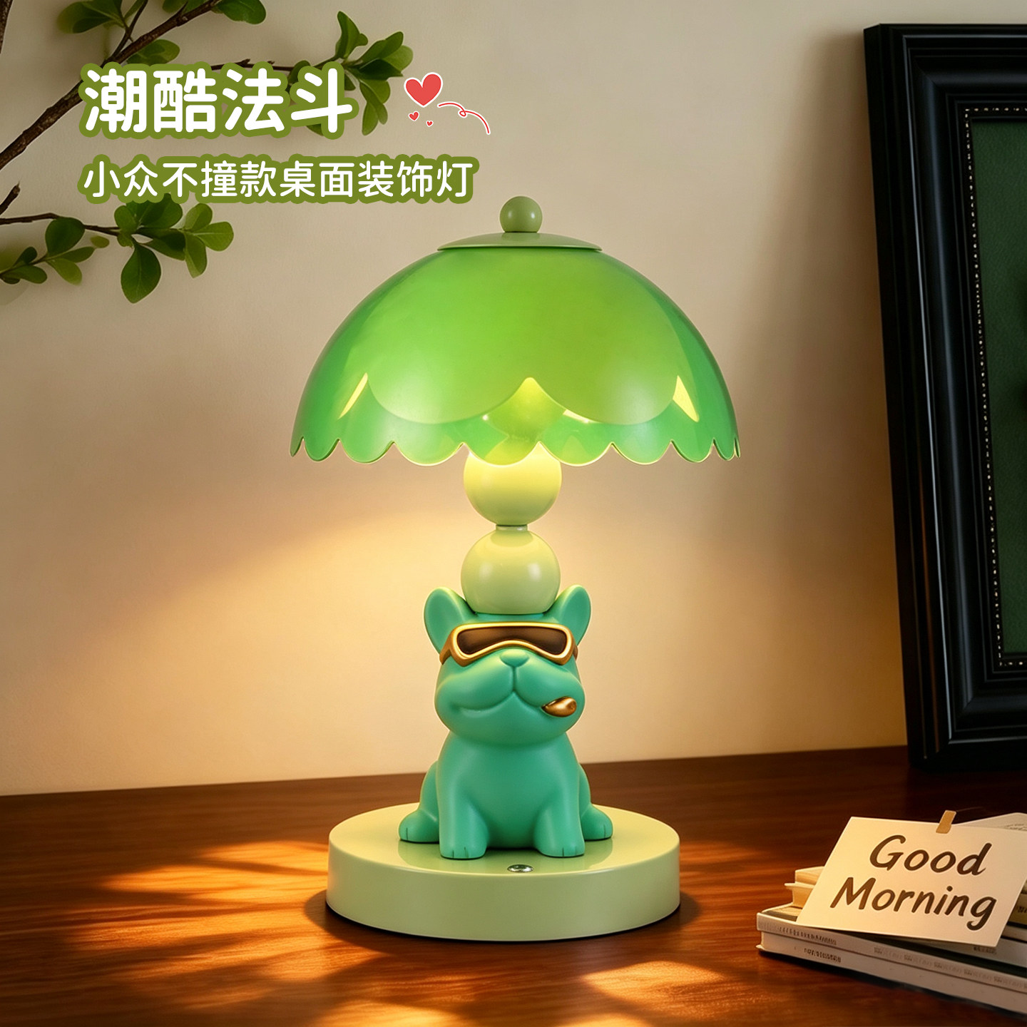 潮酷墨镜法斗犬小夜灯生日送礼