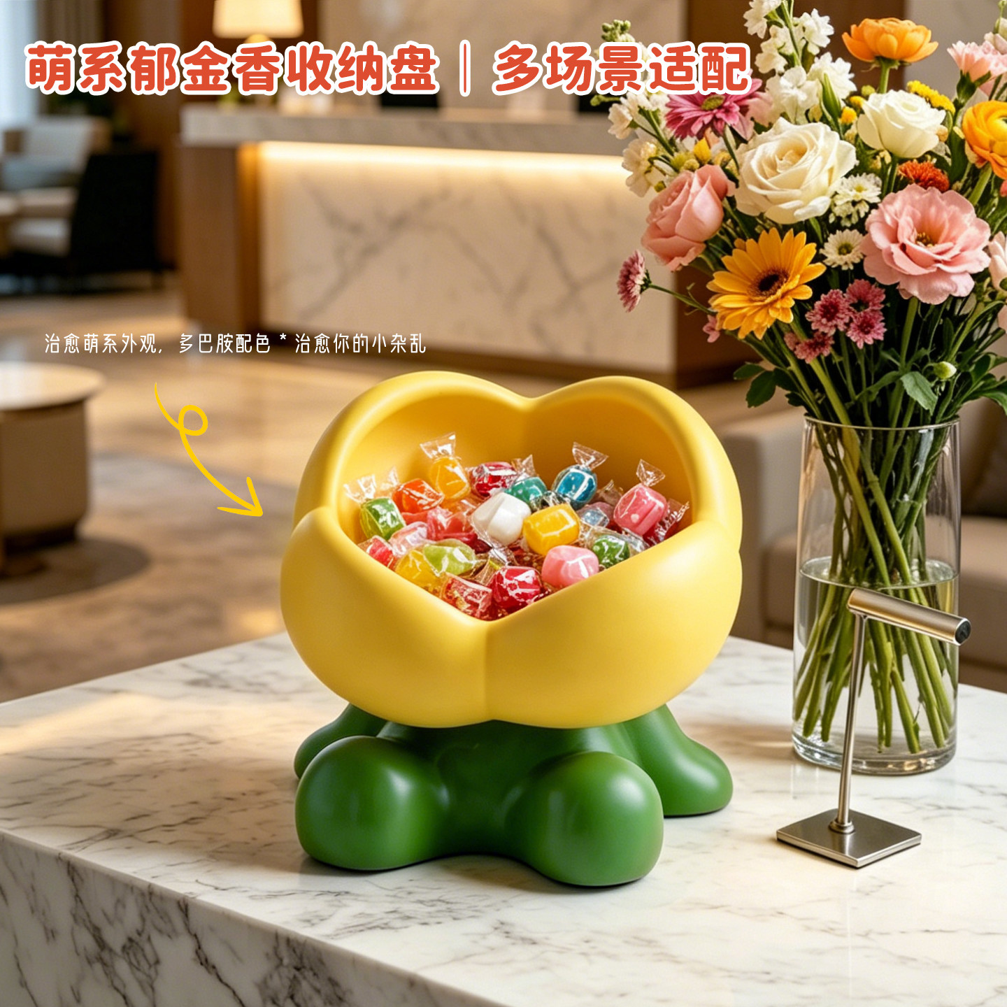 卡通郁金香糖果托盘创意家用客厅茶几零食玄关钥匙收纳盒桌面摆件