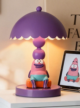 大聪明鱼可爱护眼台灯