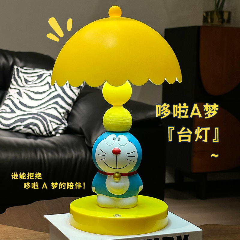 哆啦A梦台灯儿童卧室床头灯