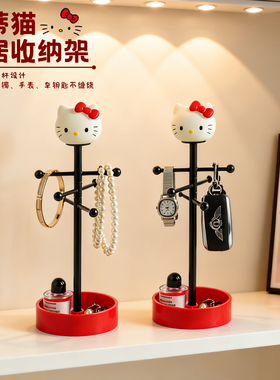 卡通HelloKitty首饰收纳架钥匙挂