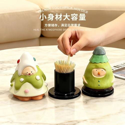圣诞树牙签盒家用客厅圣诞节礼物