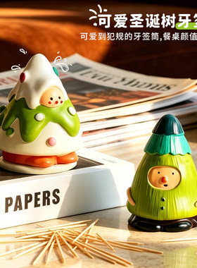 创意圣诞精灵牙签筒家用收纳罐子