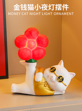 新年创意金钱猫马上有钱小夜灯