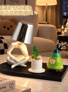 高级感简约看书小人台灯装饰摆件