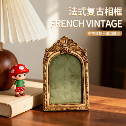 中古风鎏金拱形相框复古画框高级感玄关装饰摆件做旧摆台装饰画