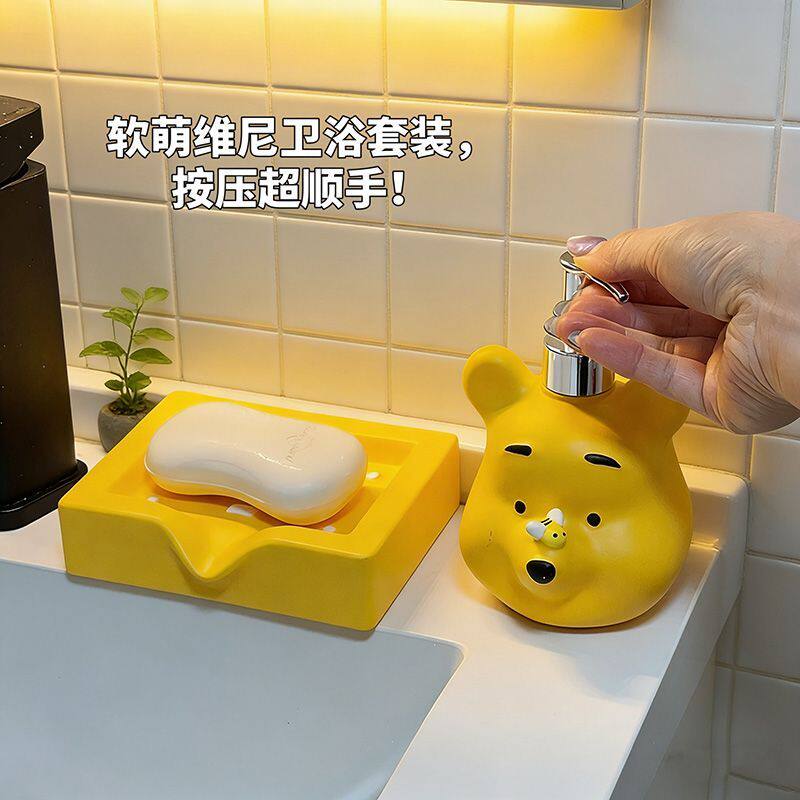 可爱轻奢小熊维尼分装瓶卫生间香皂肥皂盒碟浴室洗发乳液沐浴露