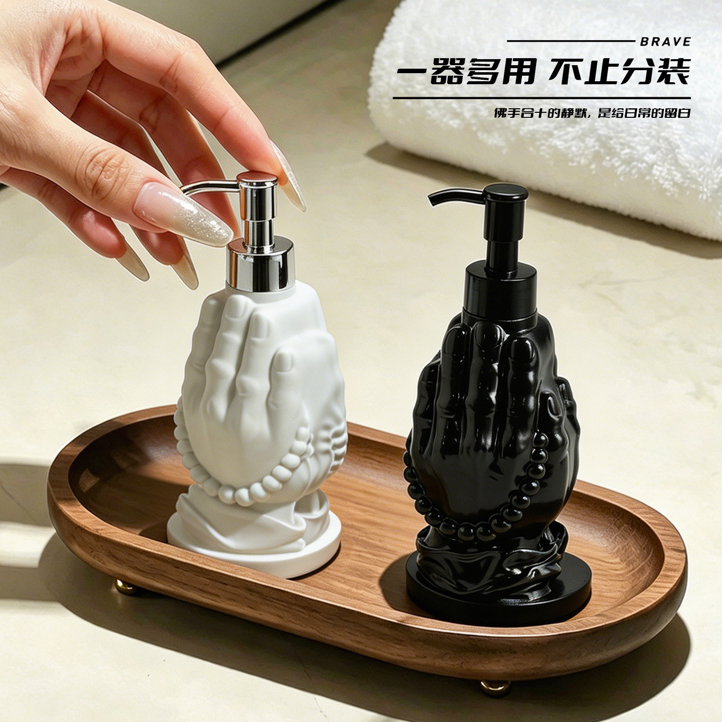 小众艺术佛手造型洗手液皂液瓶创意按压式卫生间浴室乳液瓶分装瓶