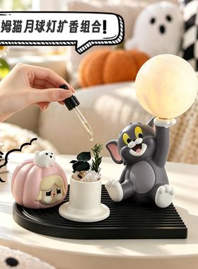 猫和老鼠汤姆香薰小夜灯装饰摆件