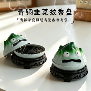 创意卡西法蚊香盒带盖安全家用