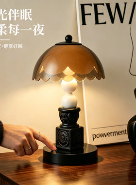 创意黑色雕花台灯卧室床头小夜灯