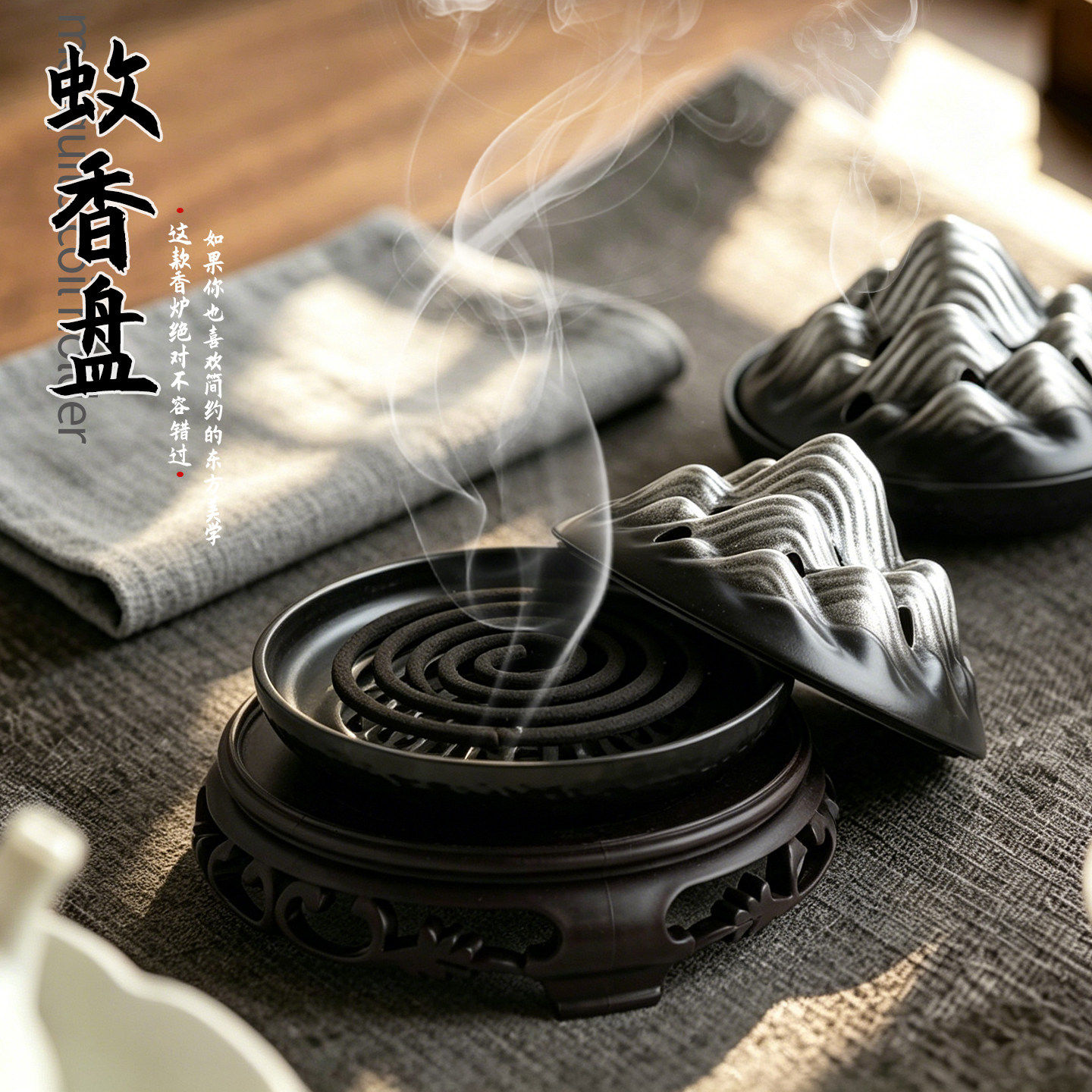 创意山峰蚊香盒带盖家用安全防烫底座蚊香炉桌面摆件檀香接灰托盘