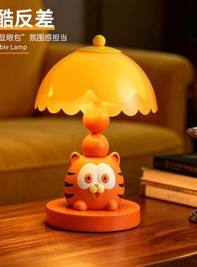 橙色加菲猫台灯触控三色变光女生小夜灯儿童生日礼物桌面摆件灯