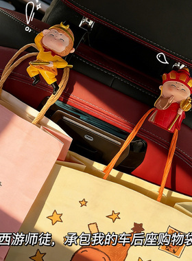 创意卡通西游记车载挂钩