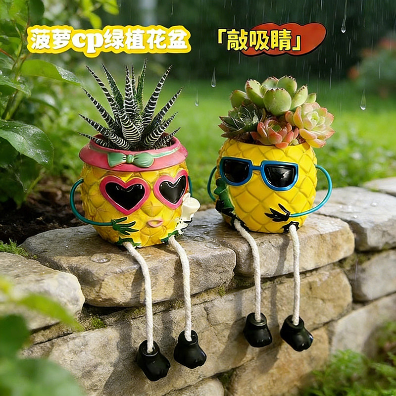 轻奢菠萝吊脚娃娃摆件品可爱多肉花盆阳台高颜值桌面装饰客厅庭院,家居饰品,花盆,淘宝优惠券,粉丝福利购,淘宝优惠卷