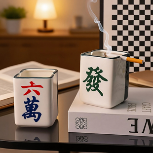 潮流家用客厅摆件高级感陶瓷 创意麻将烟灰缸大号防飞灰办公室个性